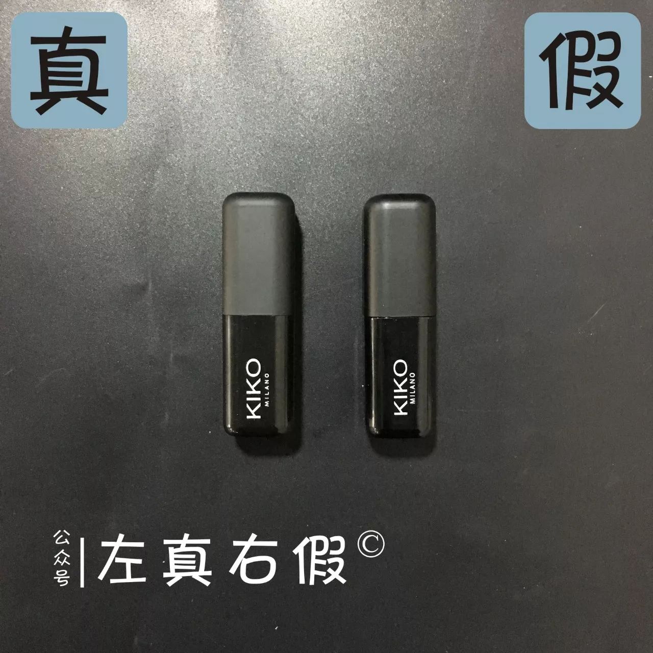 kiko真假对比,kiko假货对比