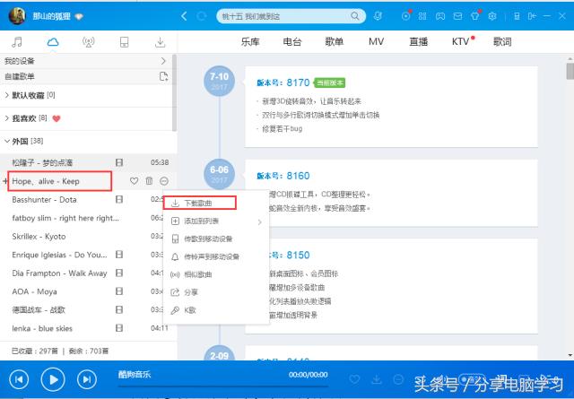 酷狗铃声怎么设置两个卡的铃声,酷狗手机铃声制作软件