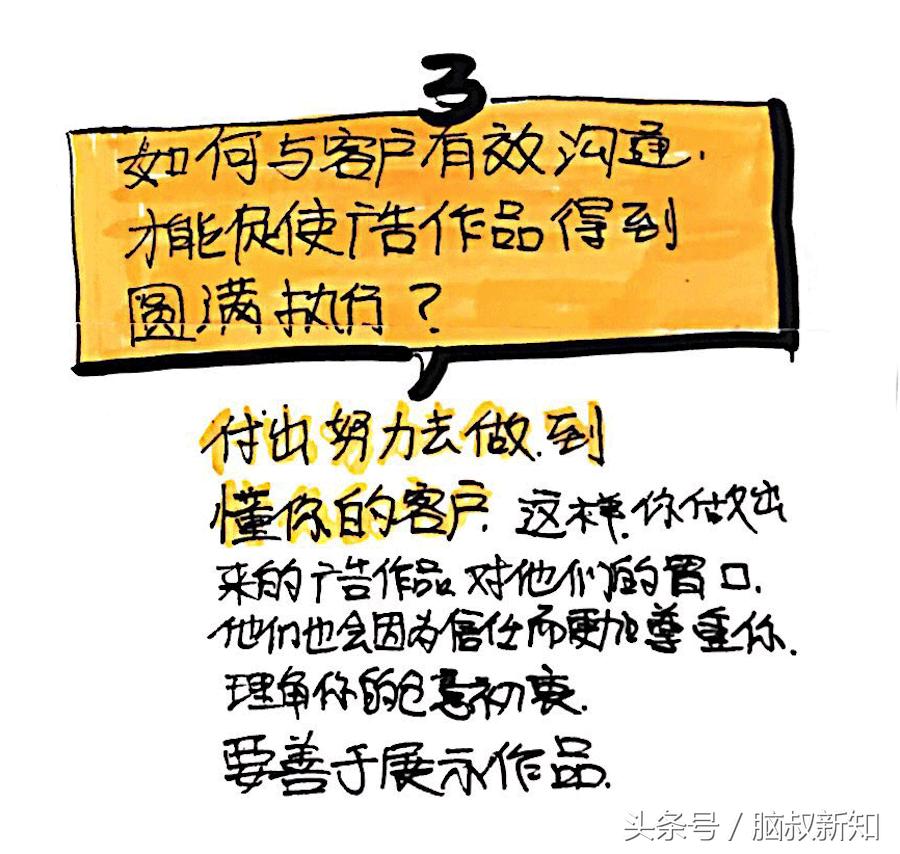 怎么做一个有创意的人,如何做到有创意