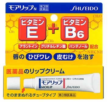 日本原装进口资生堂moilip护唇膏,护唇膏推荐资生堂