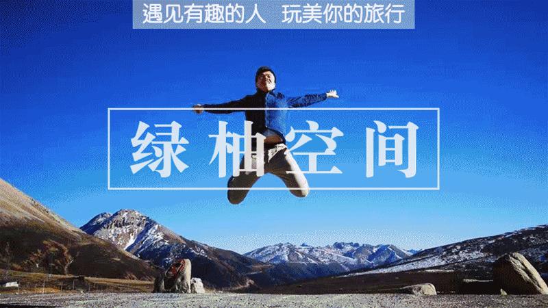 屹立东方的伊甸园你猜得到是那里吗？