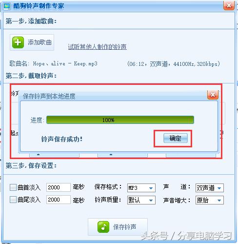 酷狗铃声怎么设置两个卡的铃声,酷狗手机铃声制作软件