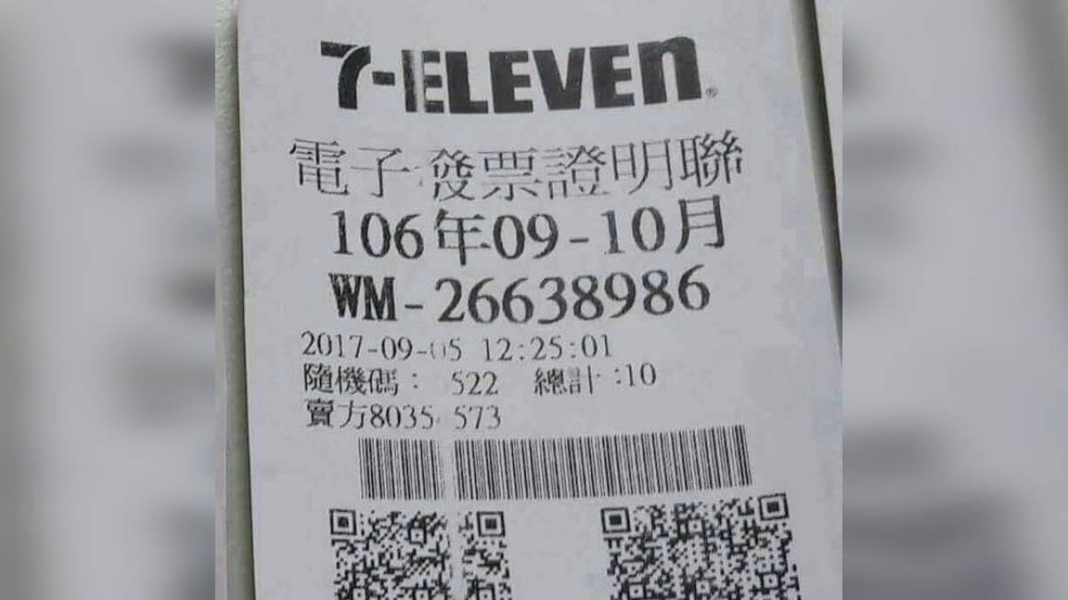 到台湾旅游买东西能用人民币吗,去台湾玩一定要购买什么护肤品