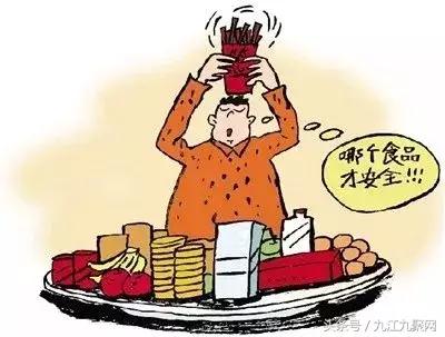 九江人！你朋友圈的这六种人其实在犯罪你却还在点赞赶紧举报！