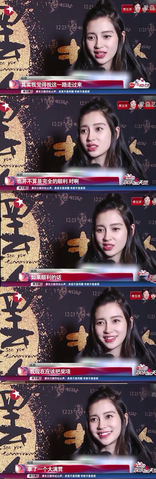 黄晓明和baby何以走到这一步,黄晓明评价angelababy