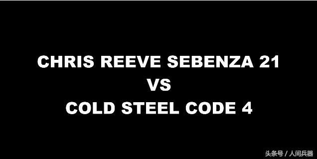 冷钢知名刀具,美国冷钢刀具怎么样
