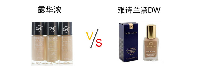 平价代替大牌护肤品粉底液,超级平价好用的粉底液适合油皮