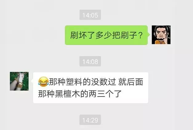 金刚菩提用刷子刷什么意思,拿刷子刷金刚菩提刷子会变色吗