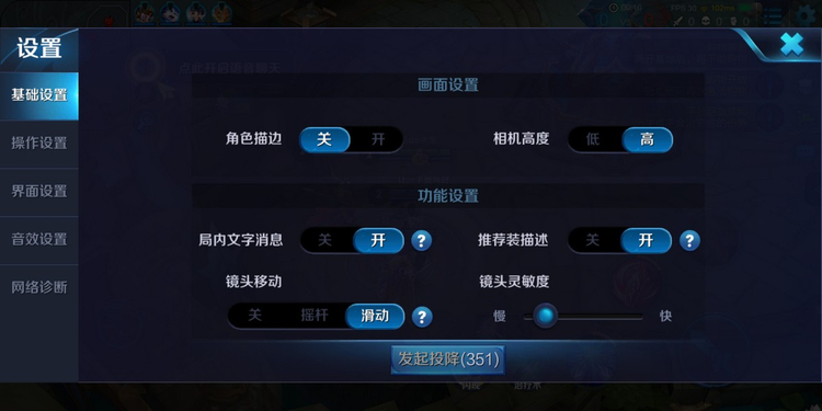 360n6pro哪个版本最好,360n6pero游戏加速