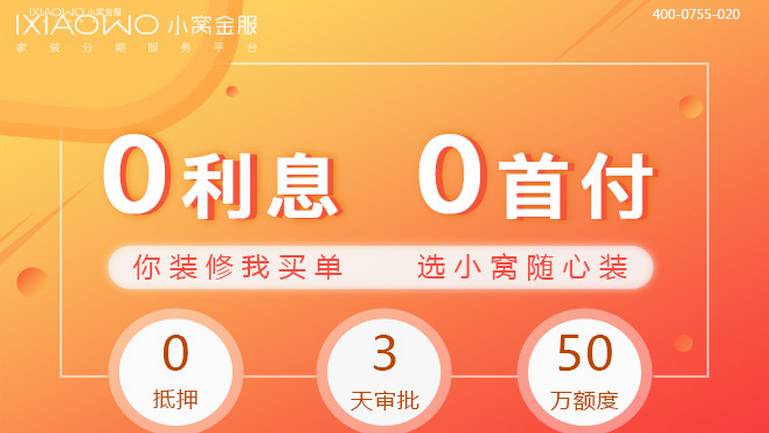 女孩月薪四千一年存了20万,女孩工资4000剩下一套房