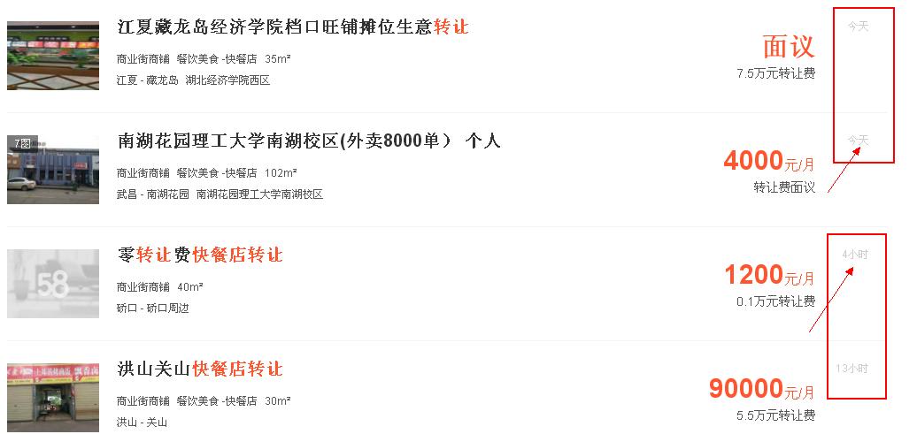 58同城商铺转让或出租厂房,石家庄58同城商铺转让或出租