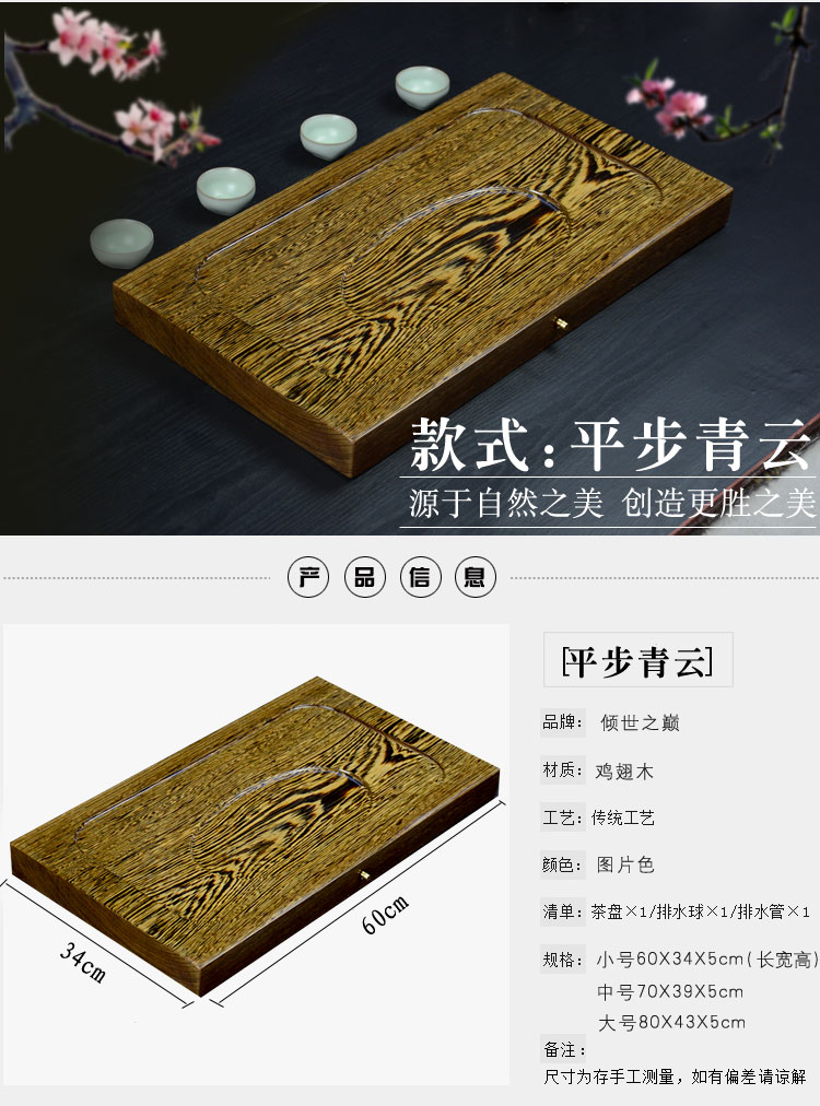 鸡翅木茶盘颜色好看吗,鸡翅木茶盘值不值得买