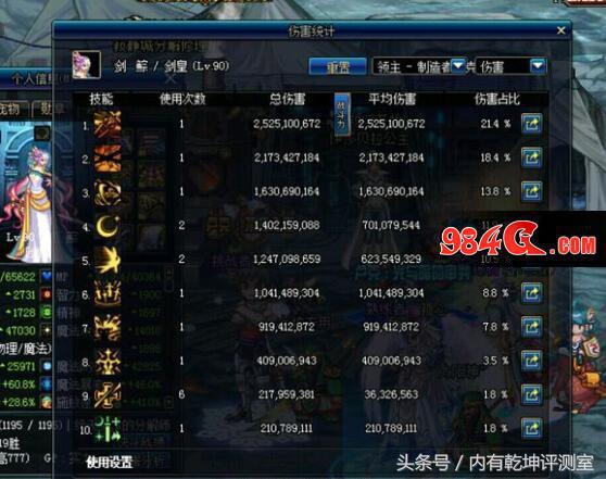 dnf剑宗还是剑豪好,dnf手游剑宗是不是幻神