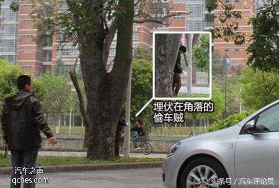 汽车之声完整版,汽车被偷了怎么快速找回