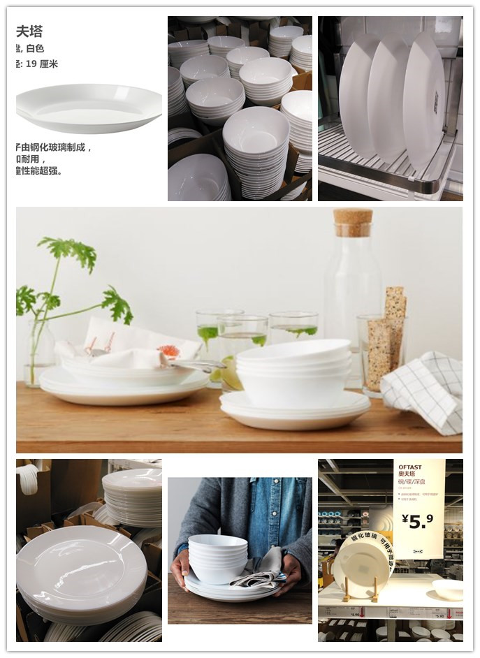 适合厨房的宜家餐具,宜家家用餐具图片大全