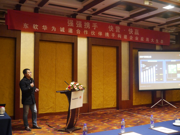 东软慧聚科技有限公司,东软慧聚股吧