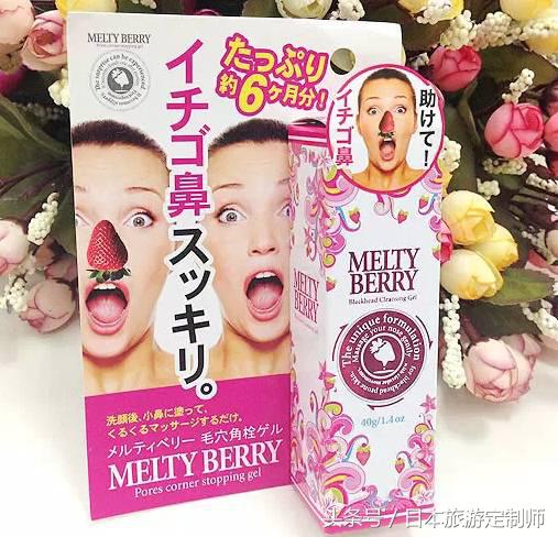 日本好用的五样产品推荐,日本十大良心产品排行榜