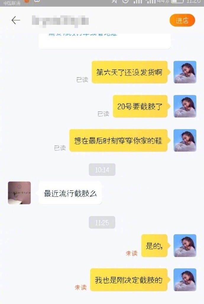 网购怎么催商家发货,催发货搞笑视频