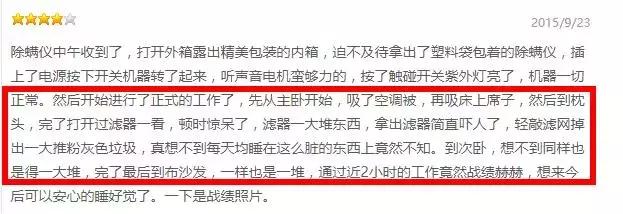 除螨仪什么牌子真的有用,除螨仪到底是什么样的好