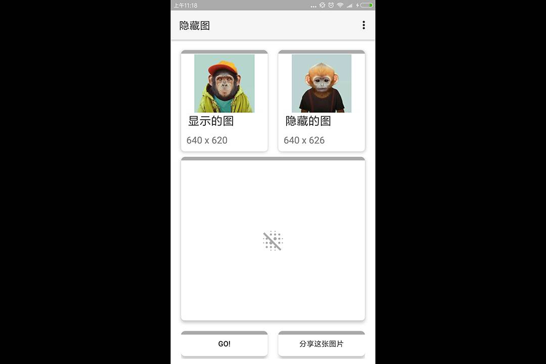 qq聊天框怎么设置图片,qq聊天隐藏功能