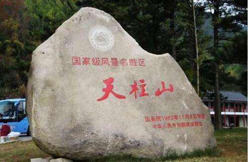 黄圣依天仙配在哪里拍的,黄圣依天仙配取景