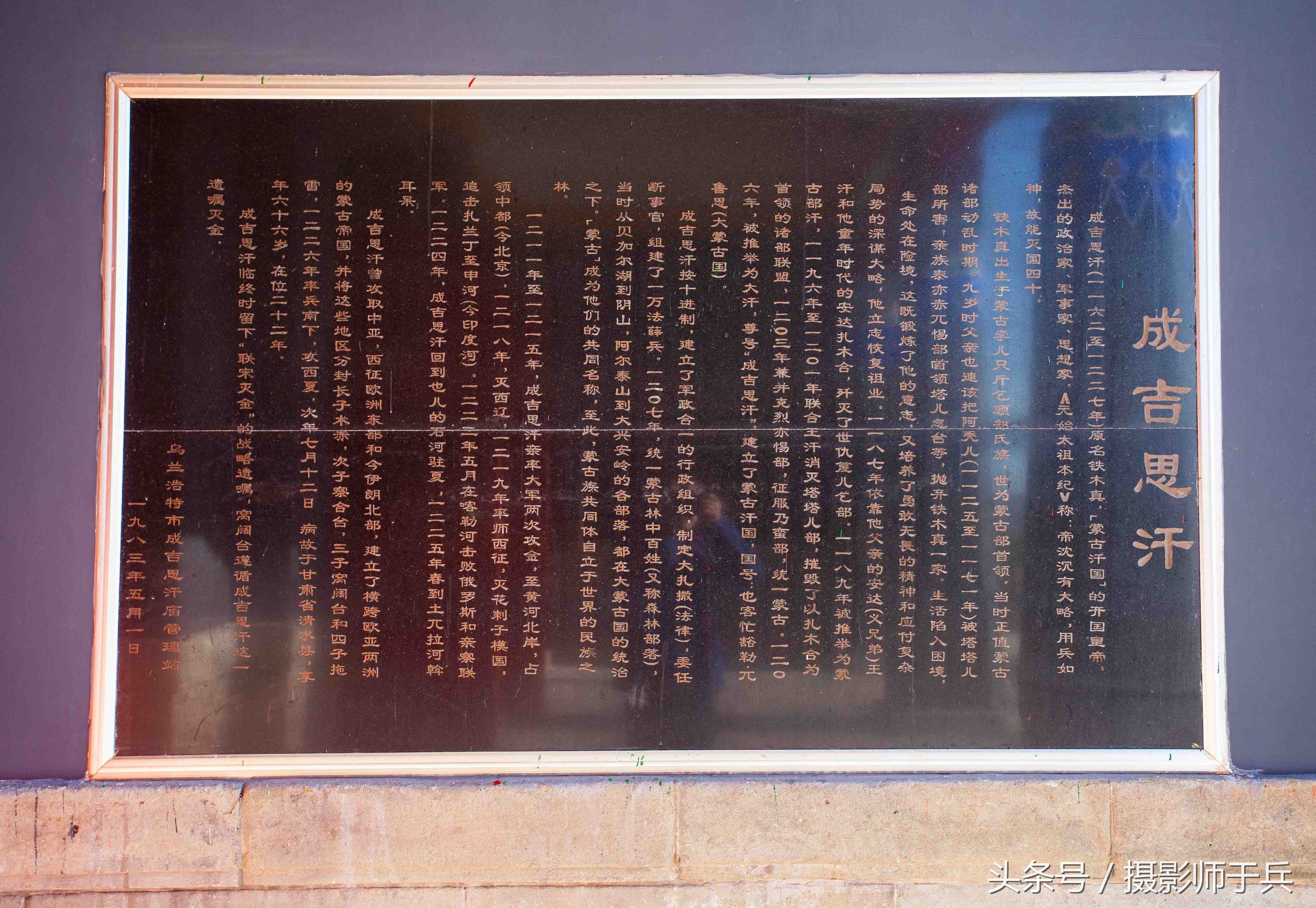 乌兰浩特成吉思汗庙70年代图 (乌兰浩特成吉思汗庙门票在哪买)