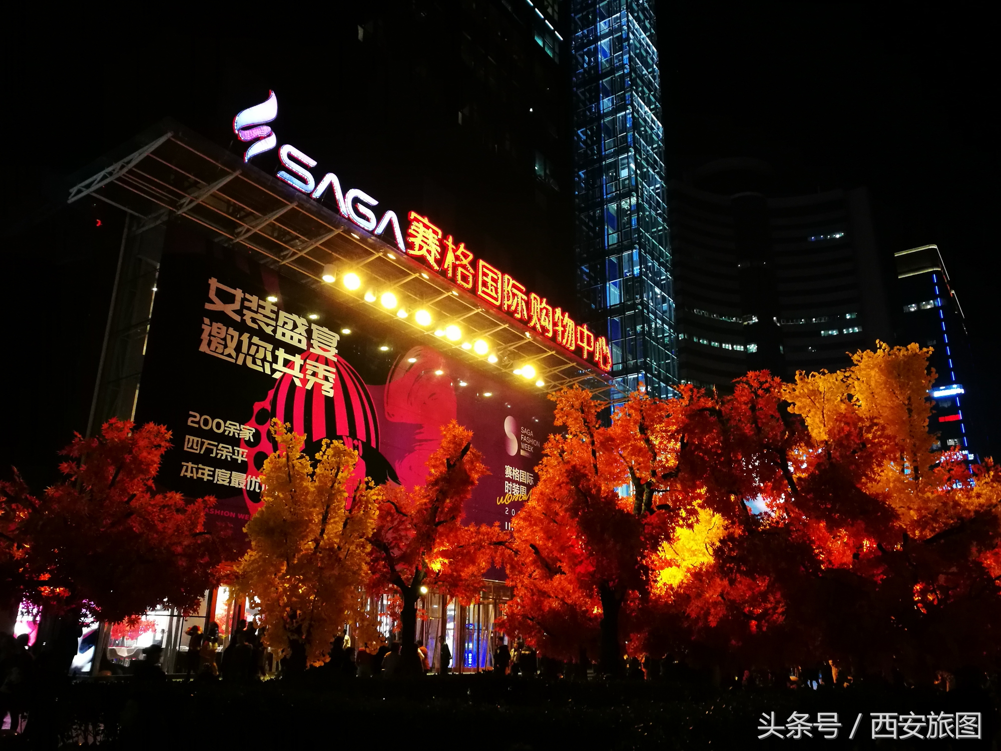 小寨附近购物攻略,小寨购物一般都去哪里