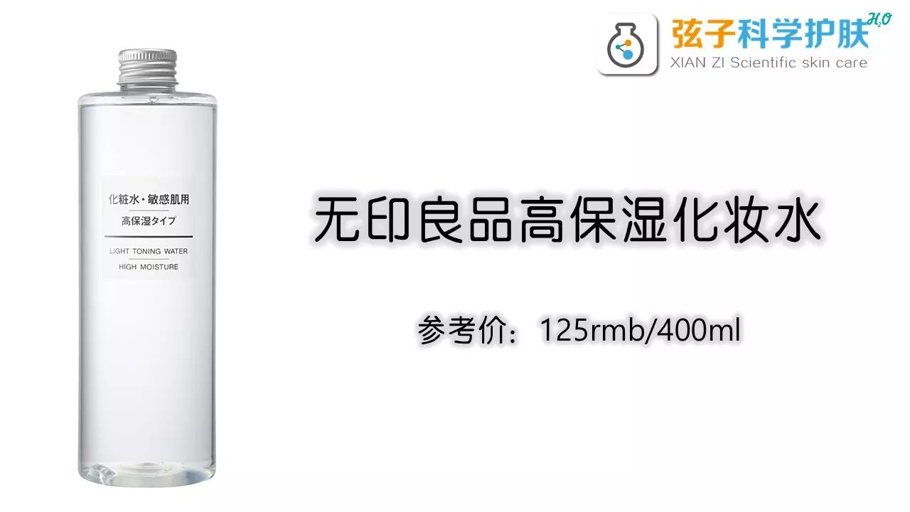 爽肤水精华怎么样,爽肤水精华水乳怎么用