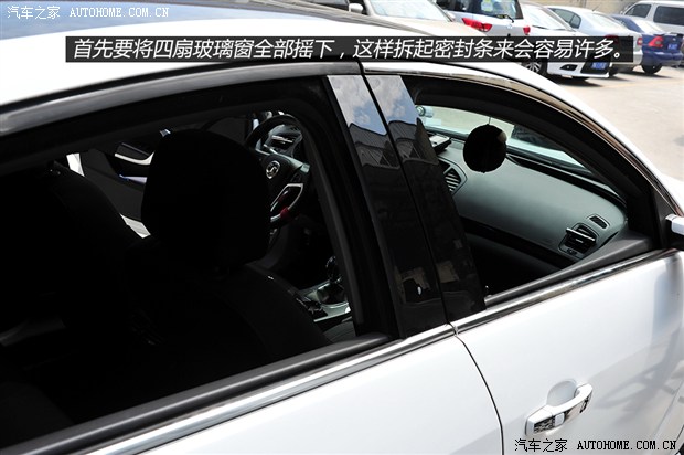 车窗贴镀铬亮条后年检能过吗,车窗镀铬亮条怎么修复