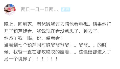 征婚找对象45至55岁男士条件优越,35岁男人征婚条件