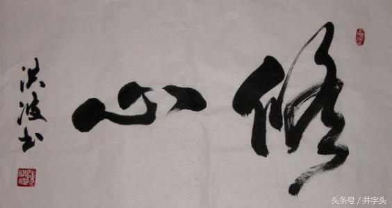 道｜见大机括，大而化圣而神，其集曰《云宫法语》！全文