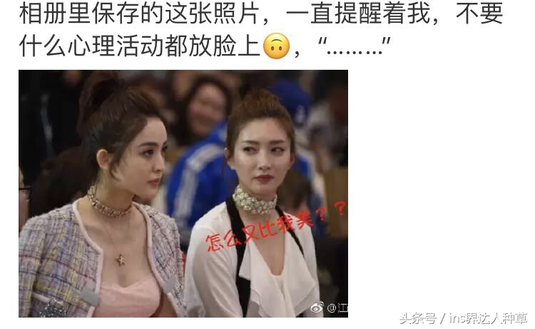 江疏影化妆,江疏影化妆分析