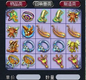 梦幻西游赚钱号大全,梦幻西游打图号一天能赚多少钱