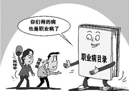 白领高发疾病,白领面临的职业健康风险