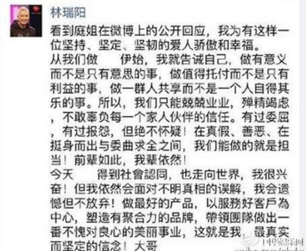 连明星都在用的赚钱方式,明星做微商骗代理的钱