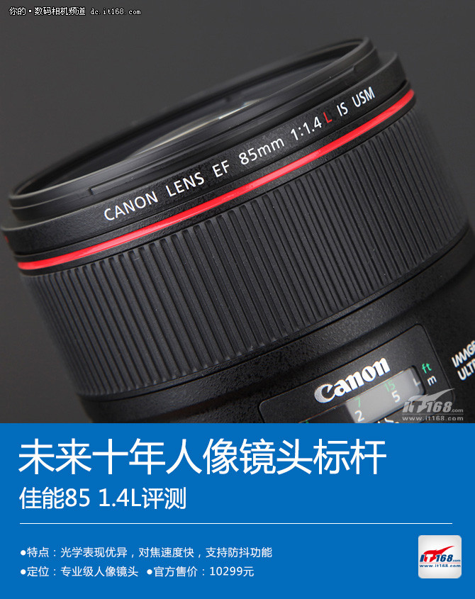 佳能70-200和85哪个拍人像好,佳能851.8镜头测评