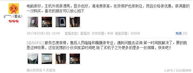 淘宝台式主机销量怎么样,淘宝上的3060主机为什么这么便宜