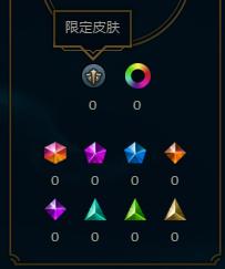 lol皮肤升级版有什么区别,lol海克斯的皮肤限定怎么解锁