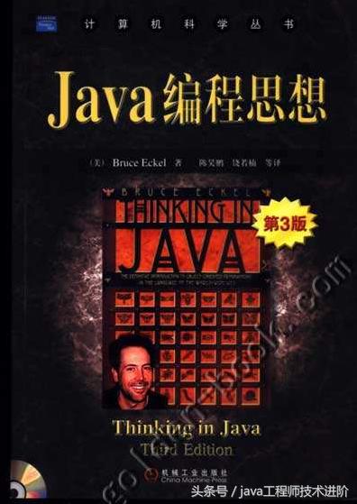 java从入门到实践编程要多久学完,初学java编程用什么书