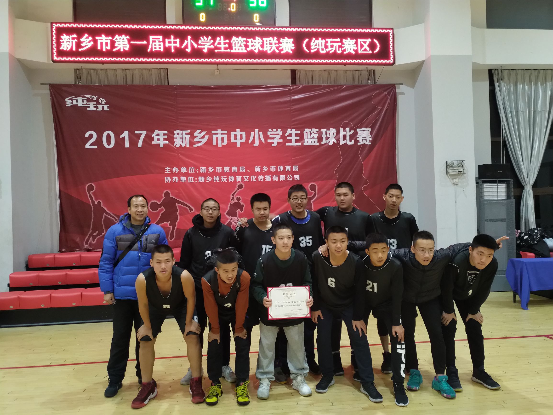 新乡市2020年中小学篮球赛,中国城市青少年篮球联赛新乡