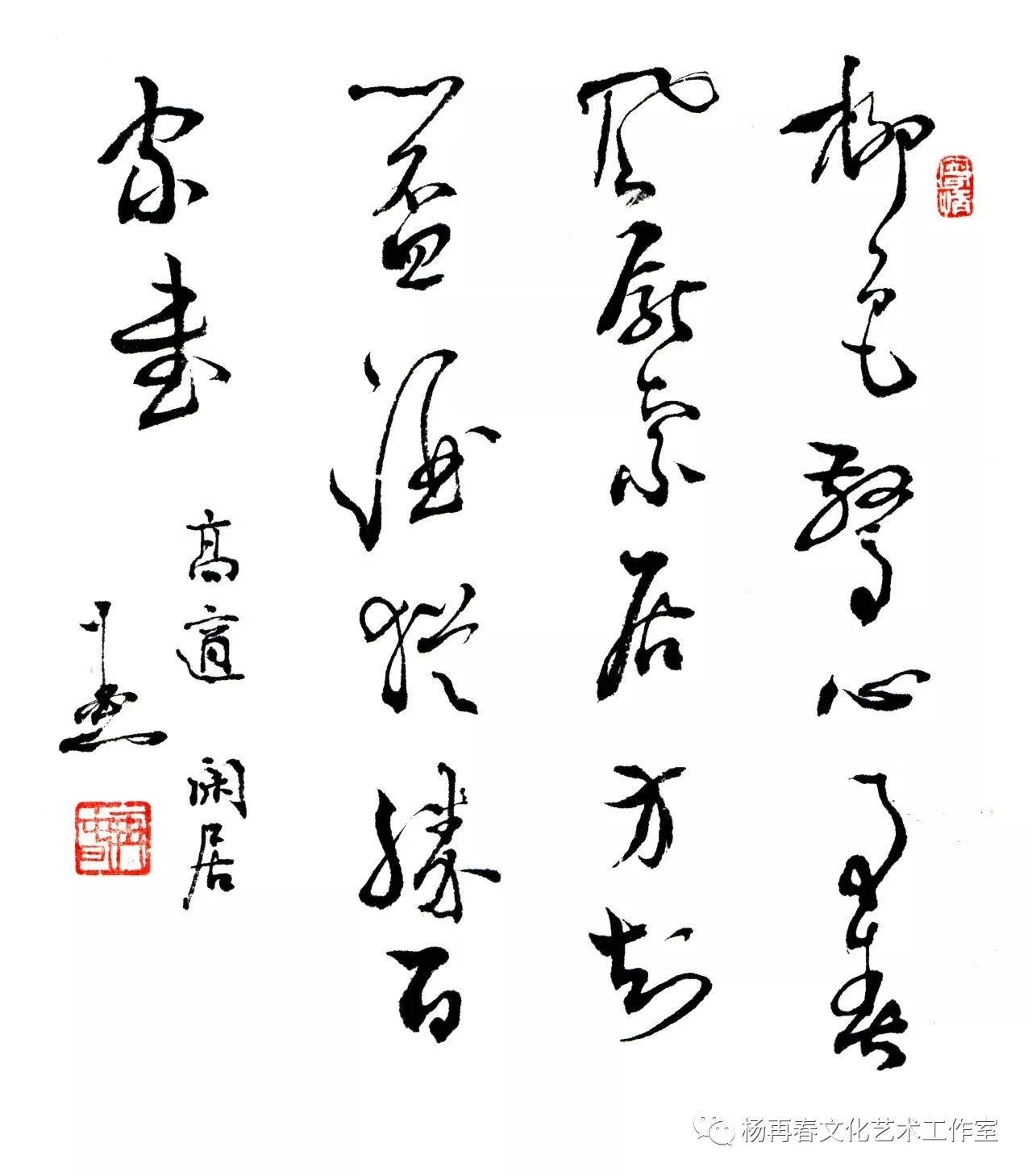 《墨人说》：一口气写60首诗，怎样做到篇篇精彩？