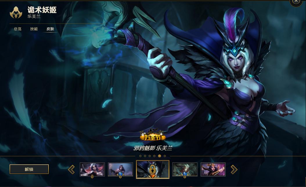 lol皮肤升级版有什么区别,lol海克斯的皮肤限定怎么解锁
