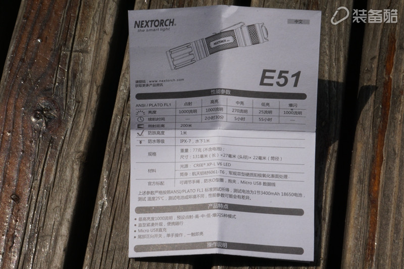 贴小招贴的，我来给你们暴暴光，不讲究