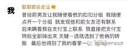 女人上辈子都是福尔摩斯吗,每一个女人都有当福尔摩斯的潜质