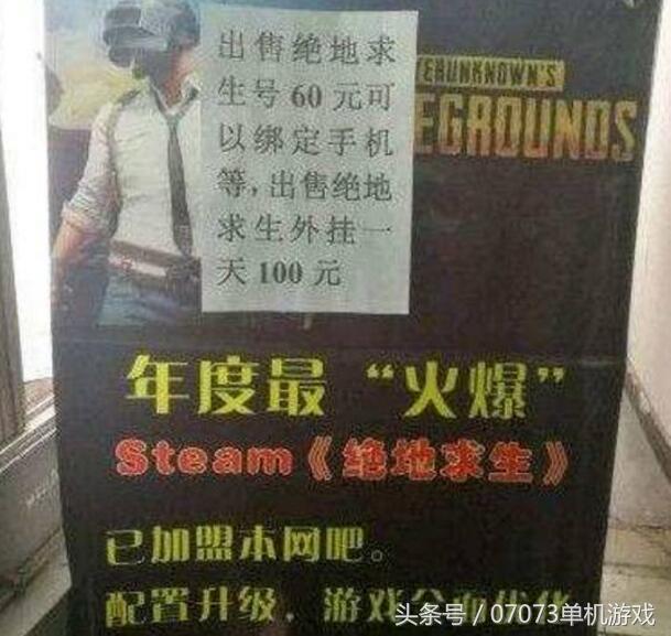 吃鸡武侠游戏弊端,武侠游戏都有哪些跟吃鸡一样的