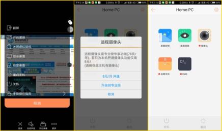 向日葵远程开机棒教程,向日葵远程开机棒和插座哪个好用