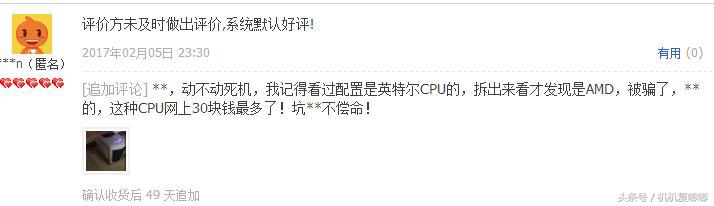 淘宝台式主机销量怎么样,淘宝上的3060主机为什么这么便宜