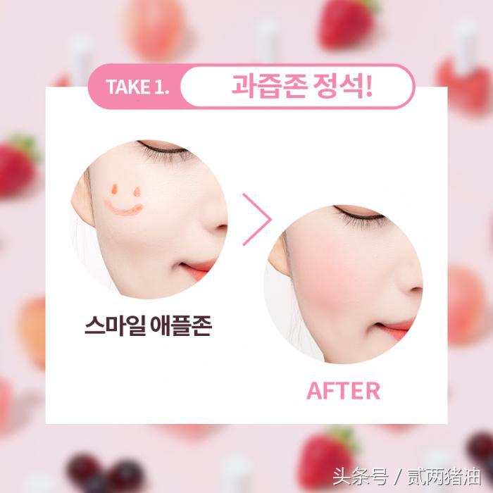 腮红液是大势中的大势！美呆腮红液排行，手残也能化好气色妆容！