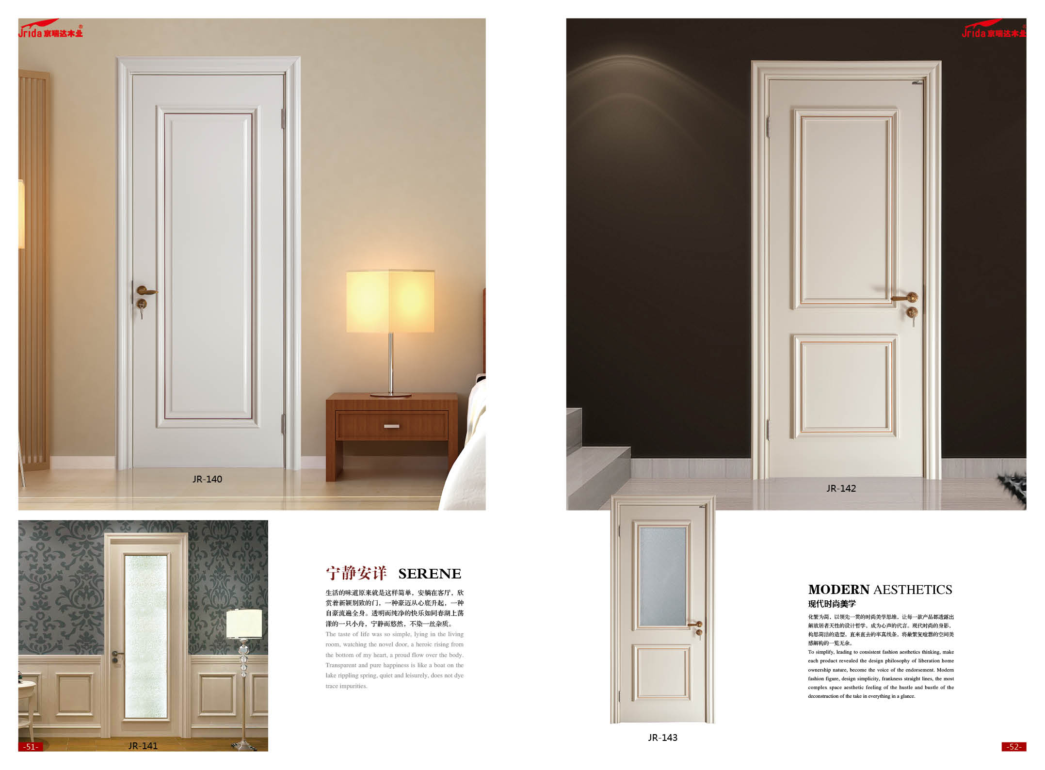 家装木门怎么选择,家装木门选什么好