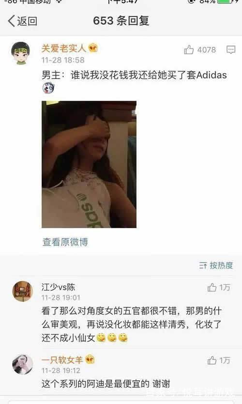 王者荣耀奔现cp现场,王者荣耀cp奔现视频翻车